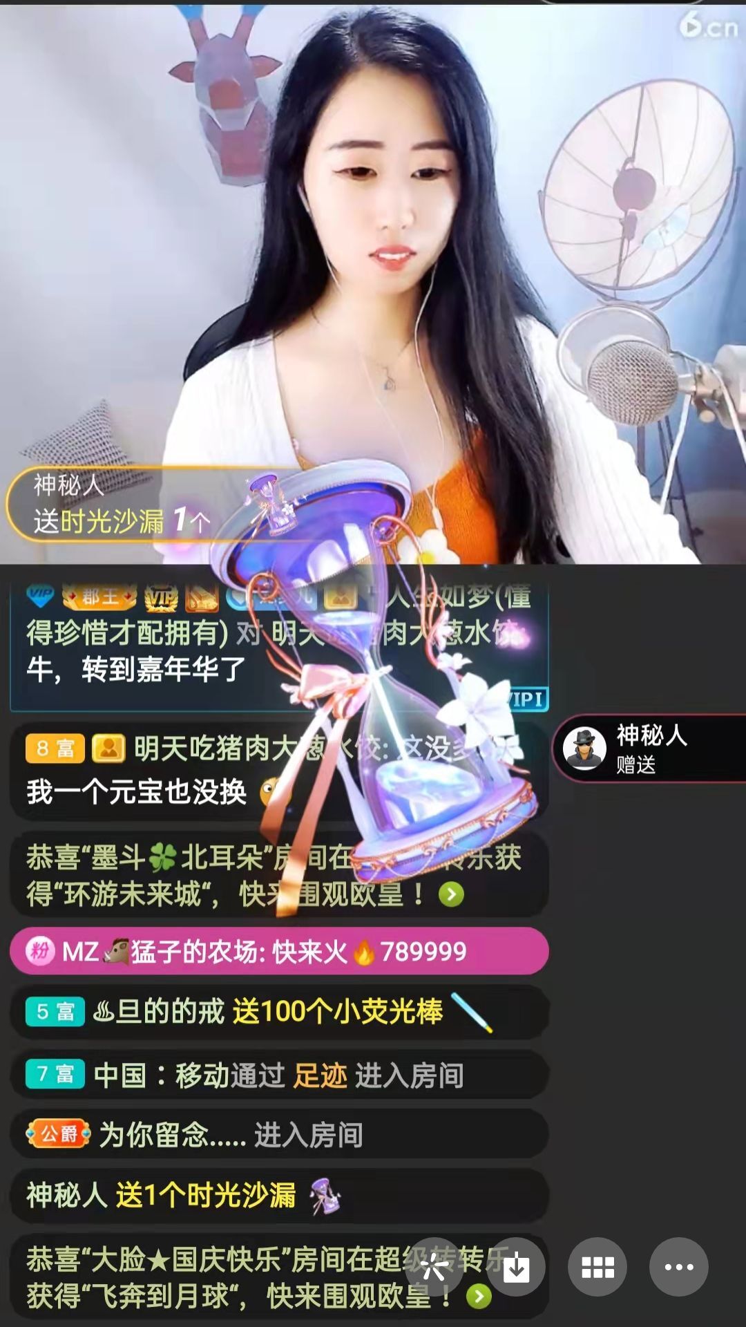 梦心💞缘于遇见的图片