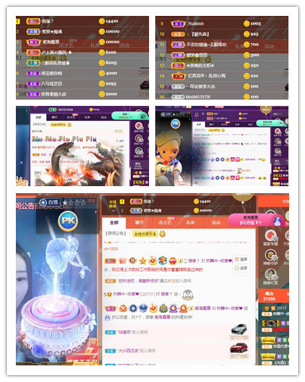 一字马~依棠的图片