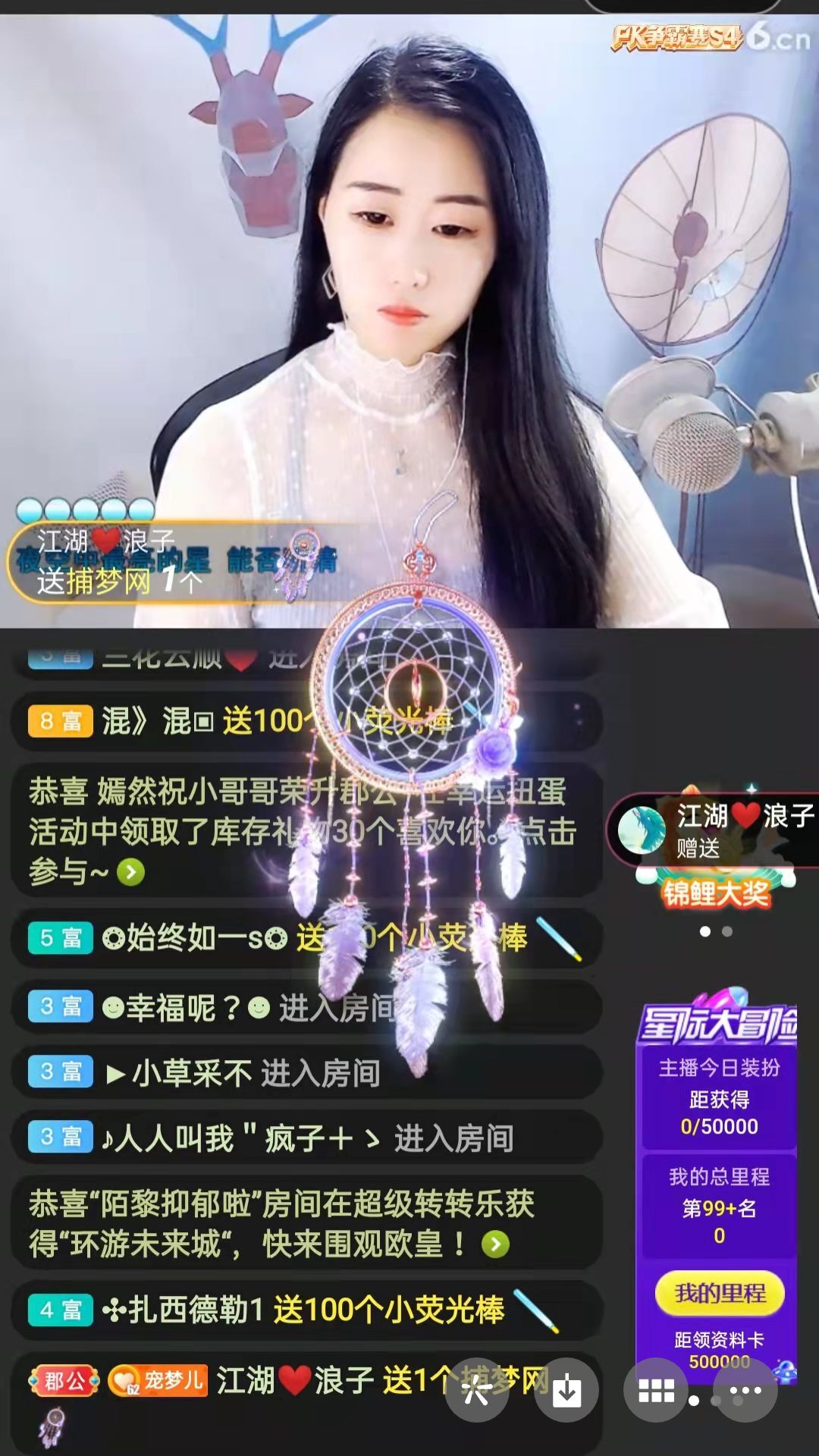梦心💞缘于遇见的图片