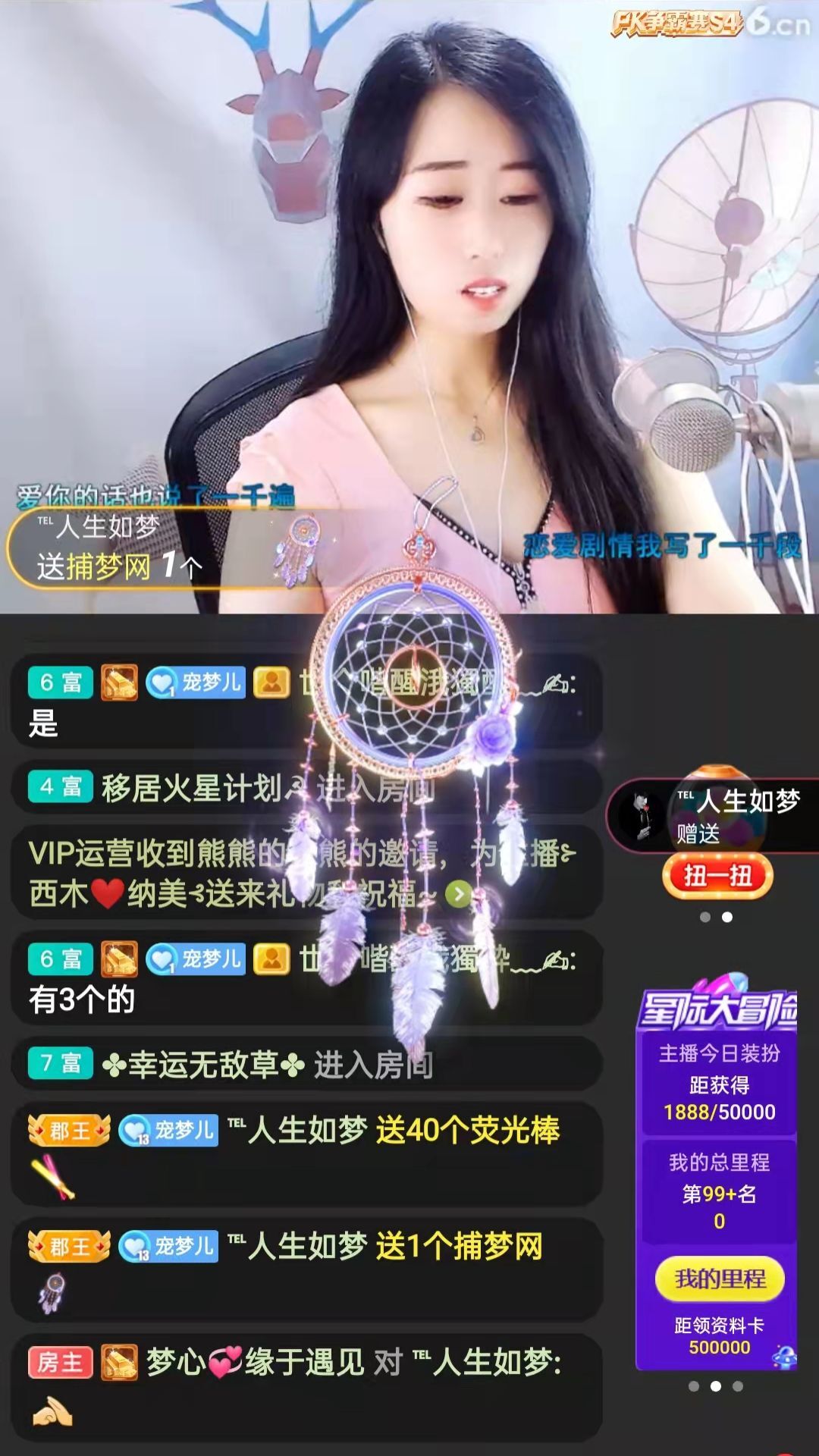 梦心💞缘于遇见的图片