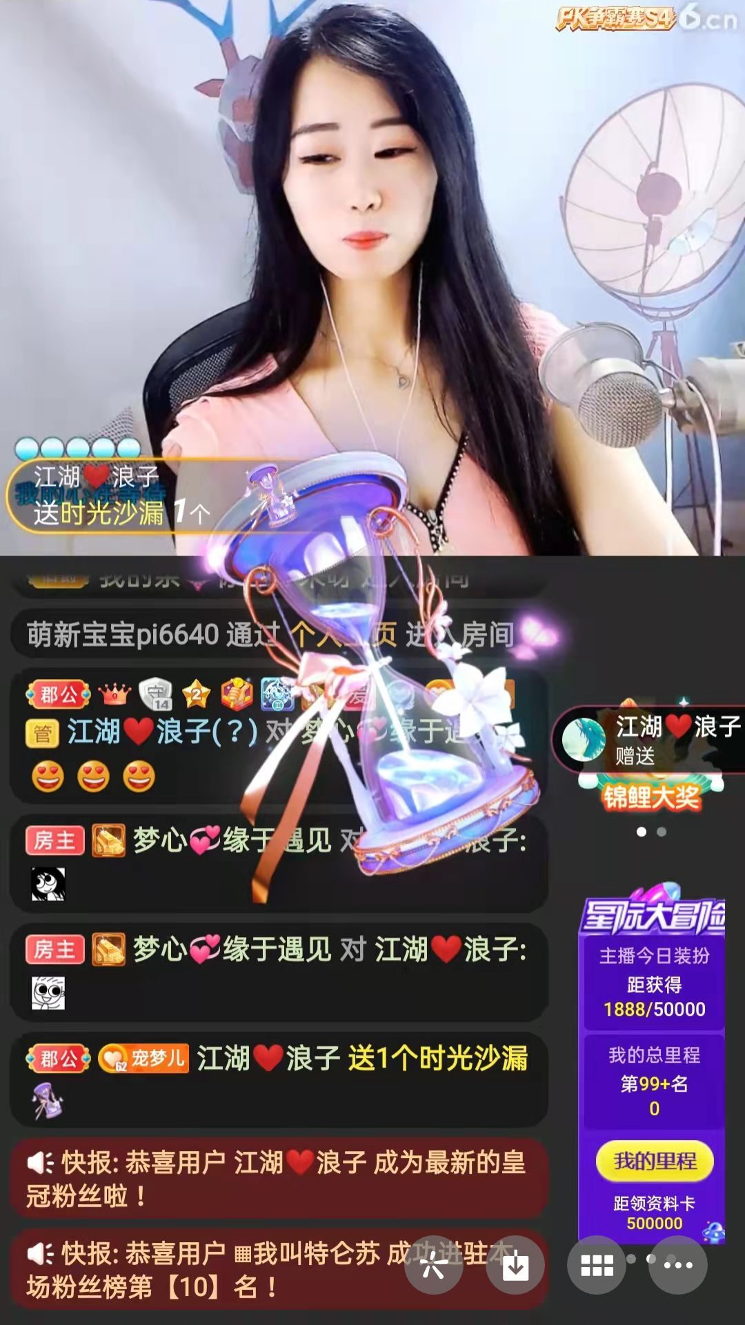 梦心💞缘于遇见的图片