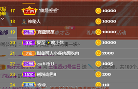 王祖贤x主播照片