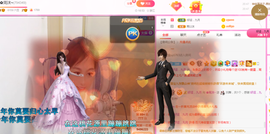周沫~越剧房主播照片