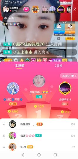 聆听~爱唱歌的图片