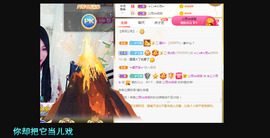梦然依xin❤️主播照片