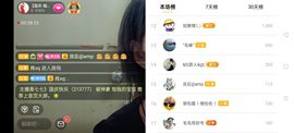 广西玲玲🌻主播照片