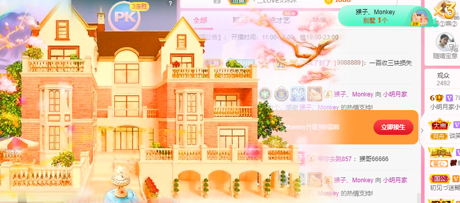 小明月℡的图片