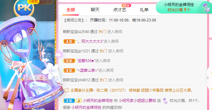 小明月℡的图片