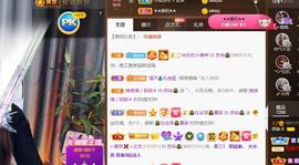 无名无姓，随性自然主播照片