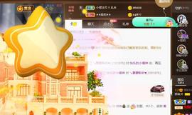 无名无姓，随性自然主播照片