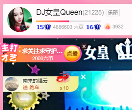 DJ21225主播照片