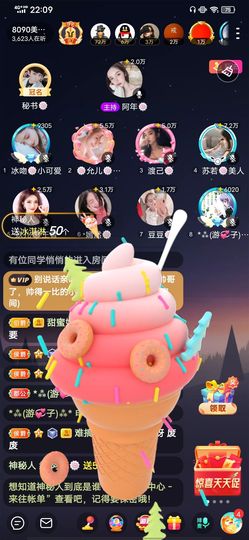 阿年🍁🎤的图片