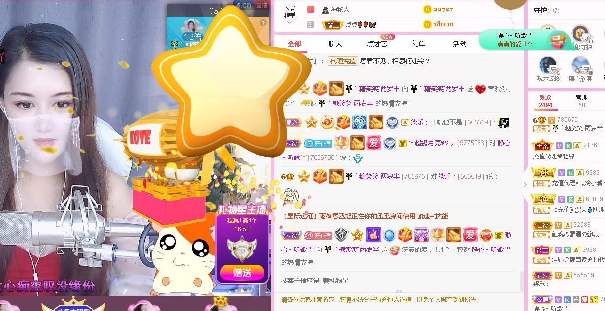 糖笑笑゛等风也等伱的图片