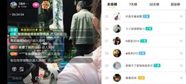 云南壹姐主播照片