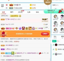 小甜贪财好色💕的图片