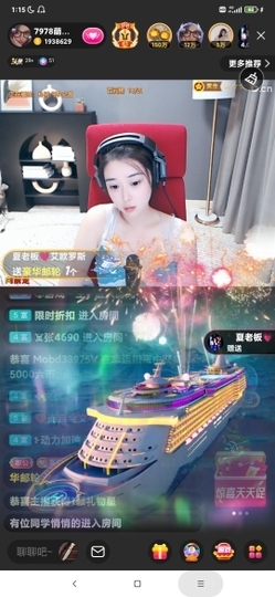 厄洛斯💗7978主播照片