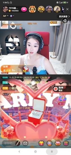 厄洛斯💗7978主播照片