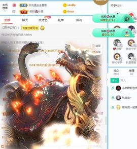 小甜贪财好色💕的图片