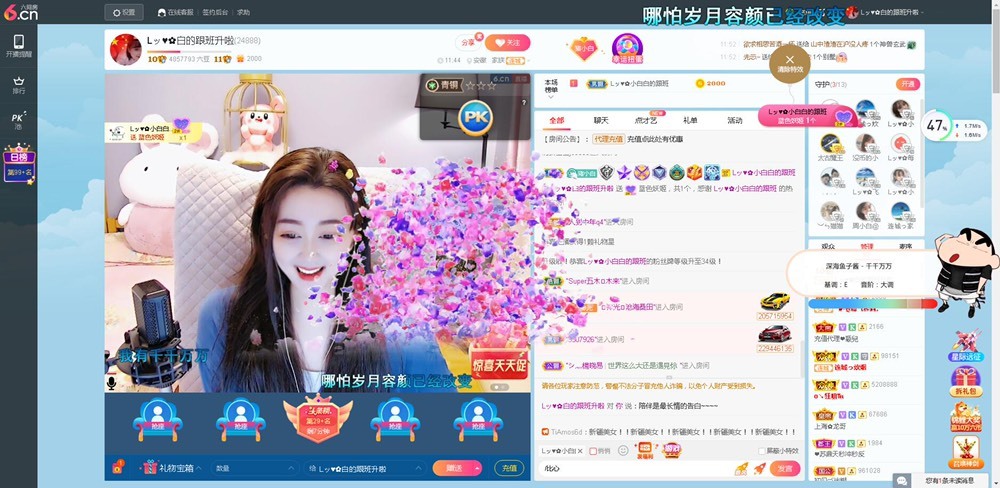 Lッ♥✿小白白的图片