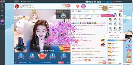 Lッ♥✿小白白主播照片