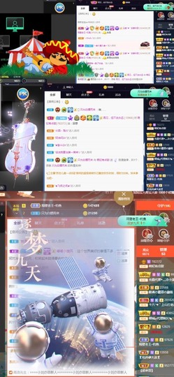 萌妃不甜了主播照片