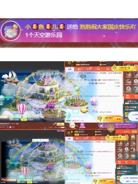 退网了，谢谢大家关心主播照片