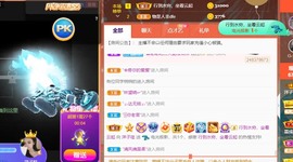洋子～晚点见主播照片