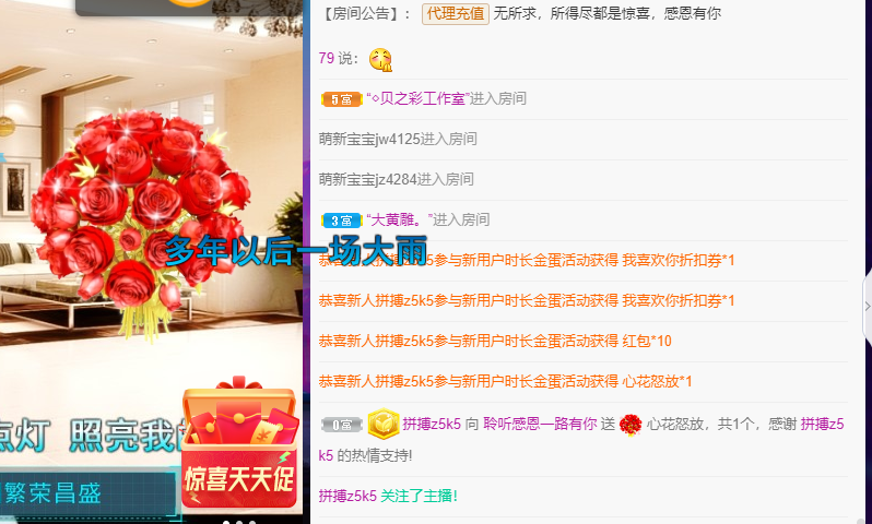 聆听~福妞儿的图片