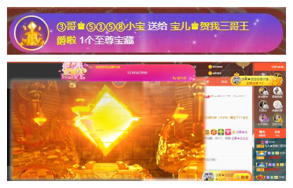 宝儿♚贺逛逛国公啦的图片