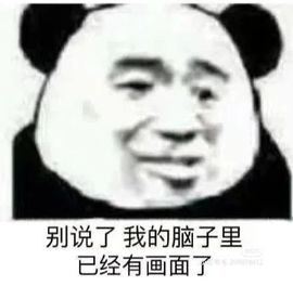 一树梨花压海唐同学☞主播照片