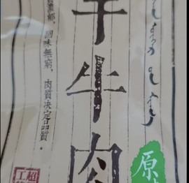 楚瑶瑶主播照片