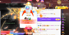 李涣然、主播照片