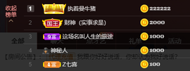 李涣然、主播照片
