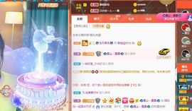 玲小闹生病休息中主播照片