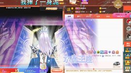 玲小闹生病休息中主播照片