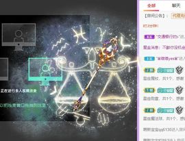 🐯双双🍀主播照片