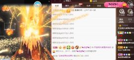 💞天宝💞💃🎤主播照片