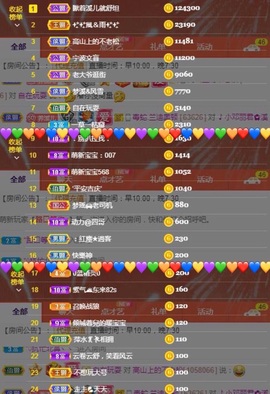 🎵小邓丽君🌺溪儿主播照片