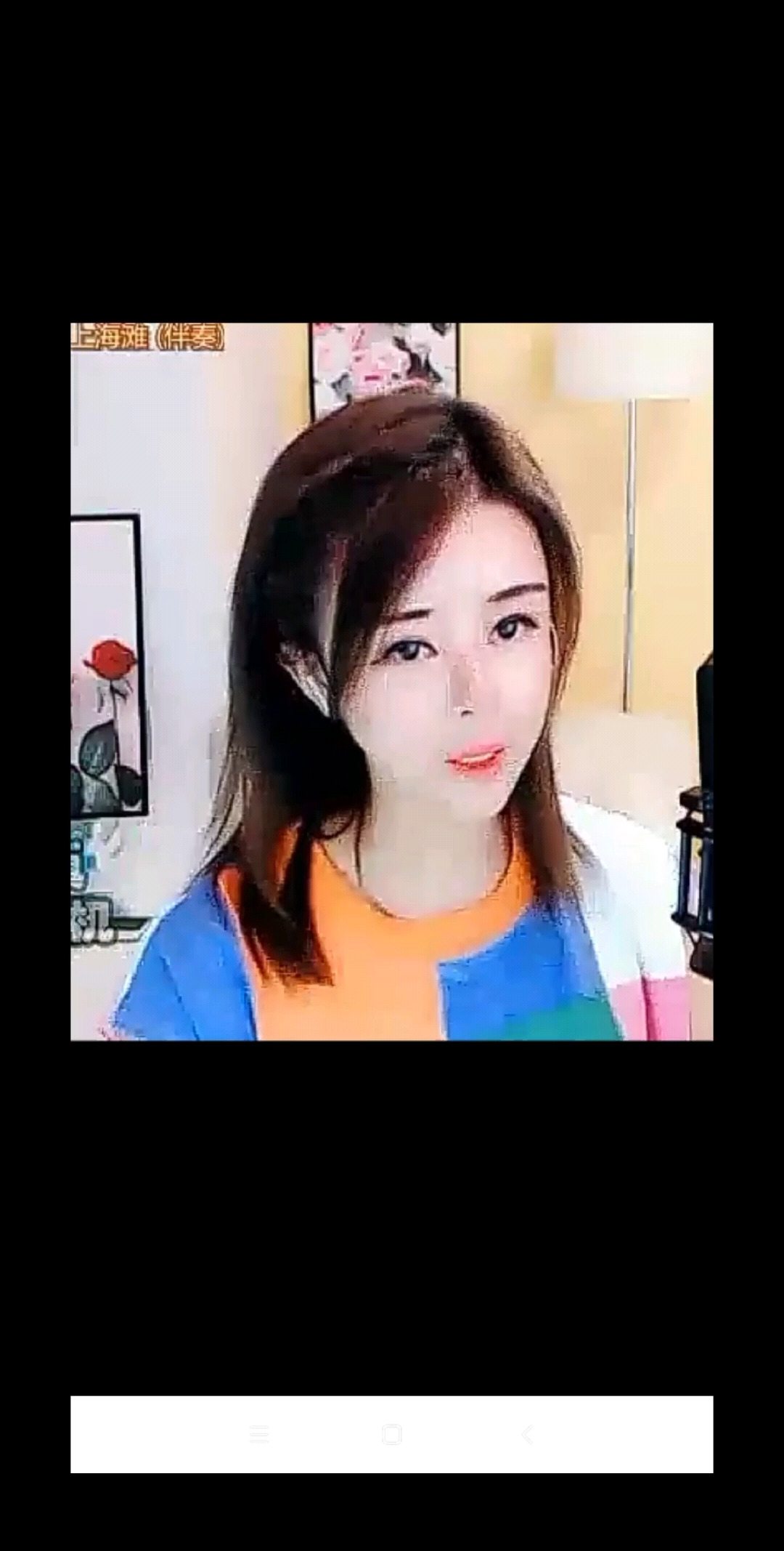 上海滩