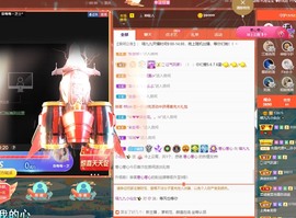 XM丨喵九九💕主播照片