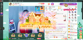 凑美没人爱主播照片