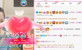 周沫~越剧房主播照片