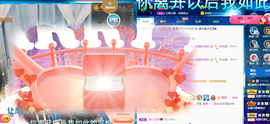 遇见❥暂休主播照片