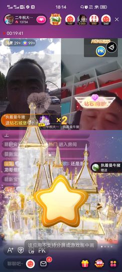 别了，聊聊天主播照片