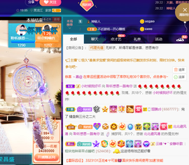 聆听~爱唱歌的图片