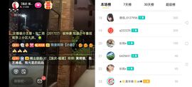 广西玲玲🌻主播照片