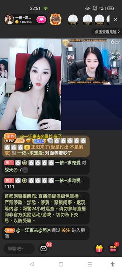 @一江東去@照片的图片