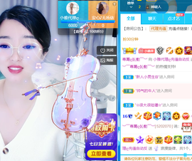 小雅代理ღ好运来主播照片