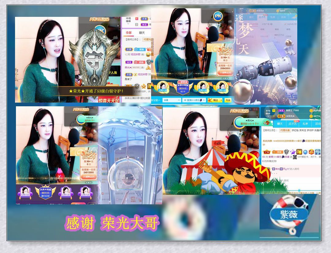 紫薇☆☆音乐频道的图片