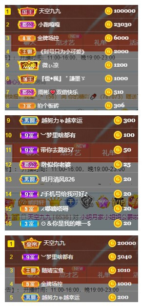 小明月℡的图片